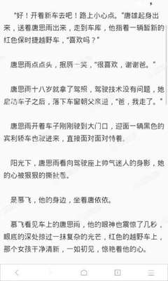 菲律宾大学相当于国内什么大学